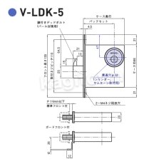 画像5: GOAL 【ゴール】本締錠[GOAL-LDK]V-LDK-5 (5)