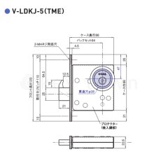 画像6: GOAL 【ゴール】本締錠[GOAL-LDKJ]V-LDKJ-5 (6)