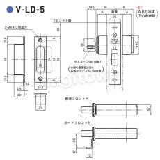 画像6: GOAL 【ゴール】本締錠[GOAL-LDK]V-LDK-5 (6)