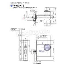 画像6: GOAL 【ゴール】ガードロック[GOAL-GGX]V-GGX-5 本締錠 (6)