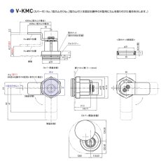 画像7: GOAL 【ゴール】カムロック[GOAL-KM]V-KM 点検口、トランクルーム (7)