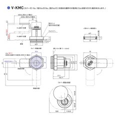 画像7: GOAL 【ゴール】カムロック[GOAL-KM]V-KM 点検口、トランクルーム (7)