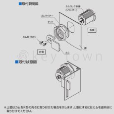 画像3: GOAL 【ゴール】カムロック[GOAL-KM]V-KM 点検口、トランクルーム (3)