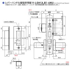 画像8: GOAL 【ゴール】非常錠[GOAL-ASH]V-ASH-6  ケースロックASH (8)