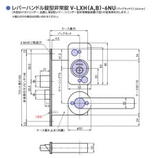 画像13: GOAL 【ゴール】非常錠[GOAL-ASH]V-ASH-6  ケースロックASH (13)