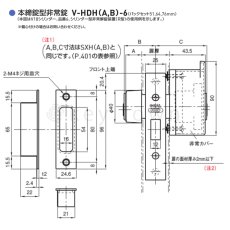 画像28: GOAL 【ゴール】非常錠[GOAL-EMH]V-EMH-6  モーター錠 (28)