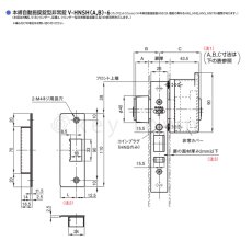 画像7: GOAL 【ゴール】非常錠[GOAL-HNLH]V-HNLH-6  本締錠型自動施錠錠 価格問い合わせ商品 (7)