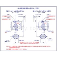 画像8: GOAL 【ゴール】非常錠[GOAL-EUTH]V-EUTH-6NU  電気錠(EURH) (8)