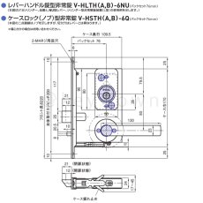 画像7: GOAL 【ゴール】非常錠[GOAL-HLTH]V-HLTH-6NU  レバーハンドル型自動施錠錠 (7)