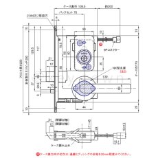 画像7: GOAL 【ゴール】非常錠[GOAL-EUTH]V-EUTH-6NU  電気錠(EURH) (7)