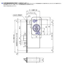 画像8: GOAL 【ゴール】非常錠[GOAL-HNLH]V-HNLH-6  本締錠型自動施錠錠 価格問い合わせ商品 (8)