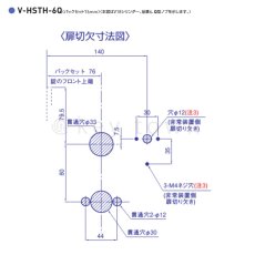 画像7: GOAL 【ゴール】非常錠[GOAL-HSTH]V-HSTH-6Q  ケースロック型自動施錠錠 (7)