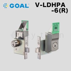 画像1: GOAL 【ゴール】非常錠[GOAL-LDHPA]V-LDHPA-6  ワンタッチ式非常解錠装置付き本締錠 (1)