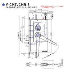 画像5: GOAL 【ゴール】非常錠[GOAL-CMR]CMR 非サムターン用のカバー式常解錠装置付 グレモン錠 (5)