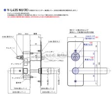 画像6: GOAL 【ゴール】非常錠[GOAL-L435WL]V-L435WL 水圧解錠装置付ウォーターロック (6)