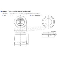 画像9: GOAL 【ゴール】カバー式非常装置[GOAL-サムターン、ノブ用] (9)