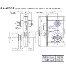 画像6: GOAL 【ゴール】ケースハンドル錠[GOAL-AHC]V-AHC  (6)