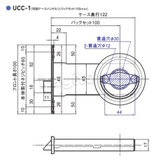 画像6: GOAL 【ゴール】ケースハンドル錠[GOAL-UCC]UCC-1　片面ケースハンドル (6)