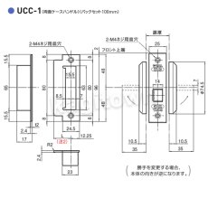 画像5: GOAL 【ゴール】ケースハンドル錠[GOAL-UCC]UCC-1　片面ケースハンドル (5)