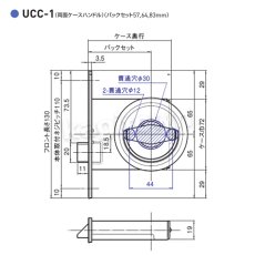 画像4: GOAL 【ゴール】ケースハンドル錠[GOAL-UCC]UCC-1 (4)