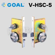画像1: GOAL 【ゴール】ケースハンドル錠[GOAL-HSC]V-HSC-5 片面ケースハンドル (1)
