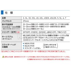 画像3: GOAL 【ゴール】ハンガードア錠[GOAL-TSA]V-TSA-5 (3)