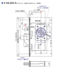 画像7: GOAL 【ゴール】引戸鎌錠[GOAL-SX]V-SX-5 (7)