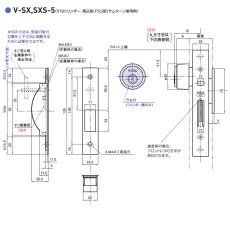 画像6: GOAL 【ゴール】引戸鎌錠[GOAL-SX]V-SX-5 (6)