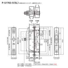 画像5: GOAL 【ゴール】引違戸錠[GOAL-S1703]P-S1703-5 (5)