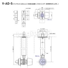 画像3: GOAL 【ゴール】ハンガードア錠[GOAL-AD]V-AD-5 (3)