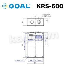 画像1: GOAL 【ゴール】KRS非接触リーダーシステム[GOAL-KRS]KRS-600 (1)