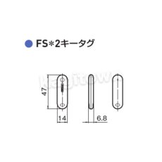 画像7: GOAL 【ゴール】非接触キー[GOAL-FS*2]FSカード (7)