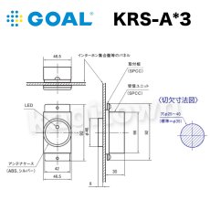 画像1: GOAL 【ゴール】逆マスター型キーリーダー[GOAL-KRS]KRS-A*3 (1)