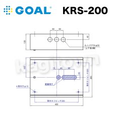 画像1: GOAL 【ゴール】KRS非接触リーダーシステム[GOAL-KRS]KRS-200 (1)