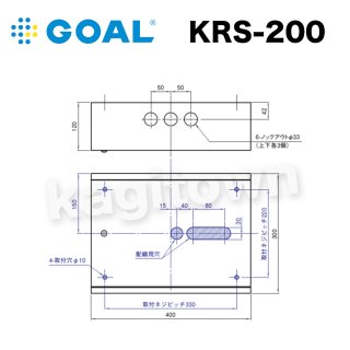 GOAL 【ゴール】逆マスター型キーリーダー[GOAL-KRS]KRS-A*2