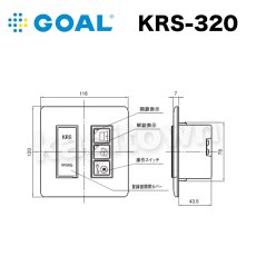画像1: GOAL 【ゴール】KRS非接触キーリーダーシステム[GOAL-KRS]KRS-310 (1)