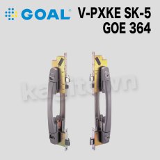 画像1: GOAL 【ゴール】プッシュ・プルハンドル型電気錠[GOAL-PXKE]V-PXKE SK-5 GOE 364(R) (1)
