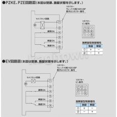 画像4: GOAL 【ゴール】プッシュ・プルハンドル型電気錠[GOAL-PZKE]V-PZKE SK-5 GOF 269(R) (4)