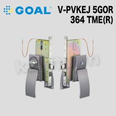画像1: GOAL 【ゴール】プッシュ・プルハンドル型電気錠[GOAL-PVKEJ]V-PVKEJ-5GOR 364TME(R) (1)