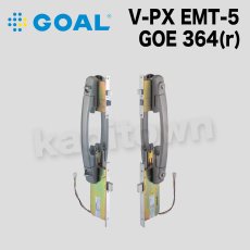 画像1: GOAL 【ゴール】プッシュ・プルハンドル型電気錠[GOAL-PXEMT]V-PXEMT-5 GOE 364(R) (1)