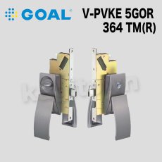 画像1: GOAL 【ゴール】プッシュ・プルハンドル型電気錠[GOAL-PVKE]V-PVKE-5GOR 364TM(R) (1)