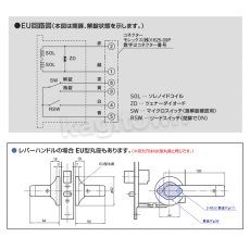 画像4: GOAL 【ゴール】機能切替型電気錠[GOAL-EU]V-EUS-5NU11S(NK)EUSP (4)