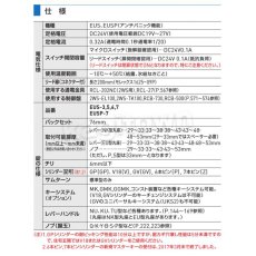 画像5: GOAL 【ゴール】機能切替型電気錠[GOAL-EU]V-EUS-5NU11S(NK)EUSP (5)