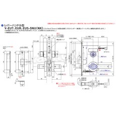 画像6: GOAL 【ゴール】機能切替型電気錠[GOAL-EU]V-EUS-5NU11S(NK)EUSP (6)