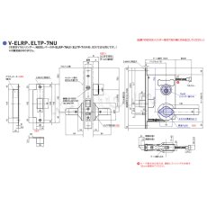 画像5: GOAL 【ゴール】レバーハンドル通電時解錠型[GOAL-ELTP]V-ELTP-7NU11S アンチパニック錠 (5)