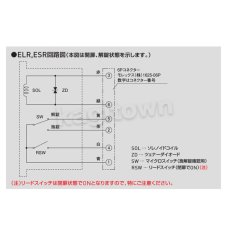 画像5: GOAL 【ゴール】レバーハンドル通電時解錠型[GOAL-ELR]V-ELR-5NU11S  (5)