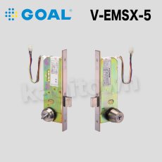 画像1: GOAL 【ゴール】本締型電気錠[GOAL-EMSX]V-EMSX-5 モーター錠 防滴型 (1)