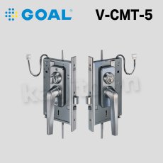 画像1: GOAL 【ゴール】グレモン錠型電気錠[GOAL-CMT]V-CMT-5 CMR (1)