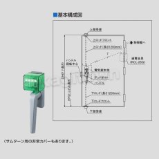 画像2: GOAL 【ゴール】グレモン錠型電気錠[GOAL-CMT]V-CMT-5 CMR (2)