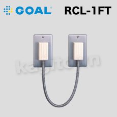 画像1: GOAL 【ゴール】面付型通電金具[GOAL-RCL]RCL-1FT (1)